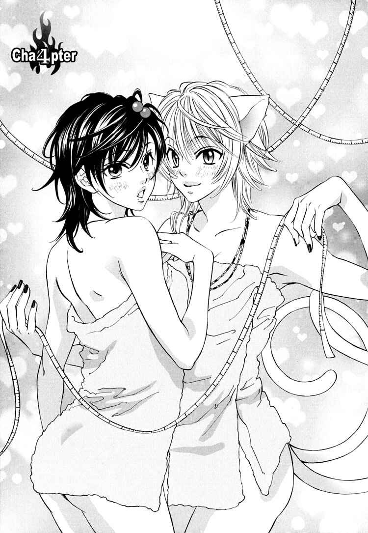 Page 1 Chapter 4 Tokimeki☆Mononoke Jogakuen
