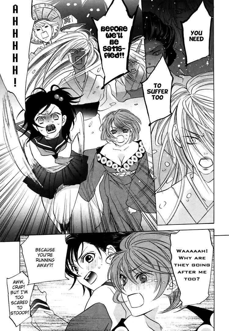 Page 3 Chapter 4 Tokimeki☆Mononoke Jogakuen