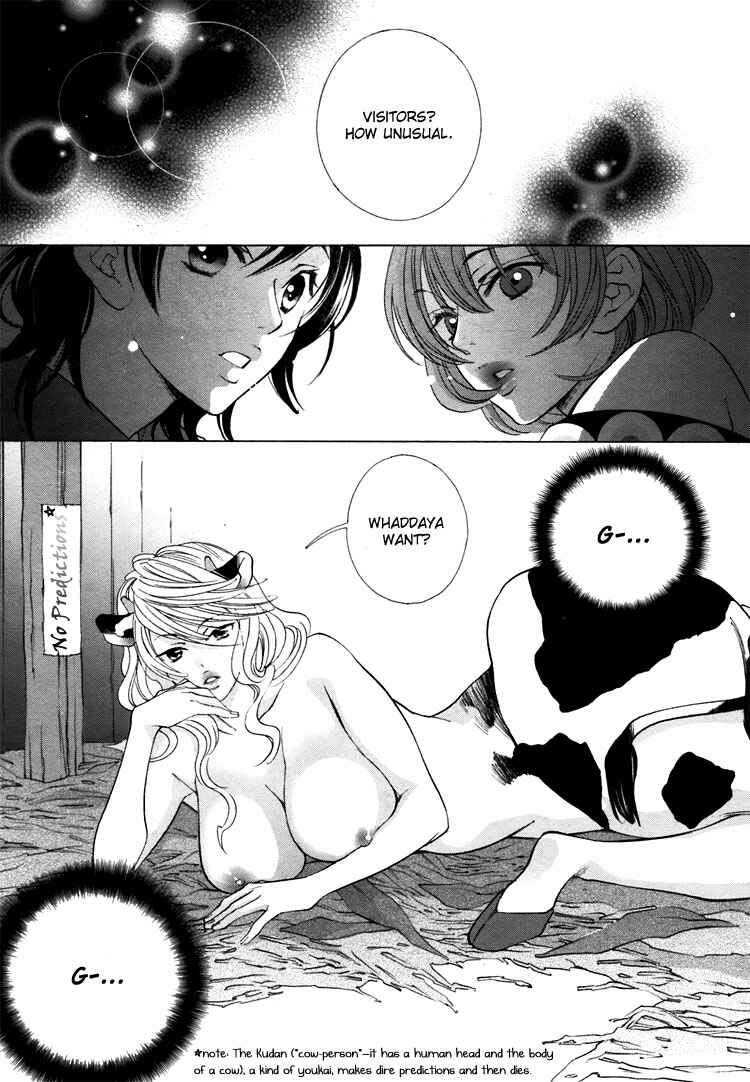 Page 5 Chapter 4 Tokimeki☆Mononoke Jogakuen