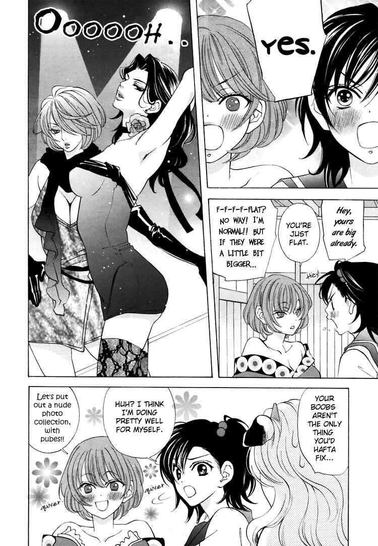Page 8 Chapter 4 Tokimeki☆Mononoke Jogakuen