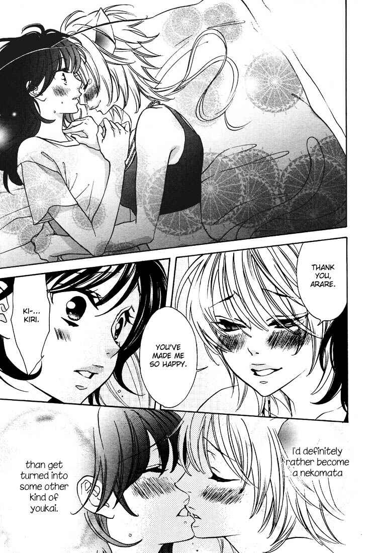 Page 11 Chapter 11 Tokimeki☆Mononoke Jogakuen