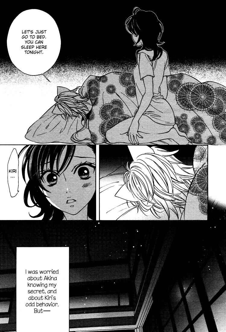 Page 17 Chapter 11 Tokimeki☆Mononoke Jogakuen