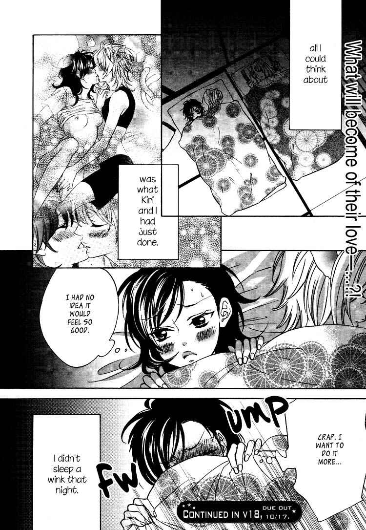 Page 18 Chapter 11 Tokimeki☆Mononoke Jogakuen