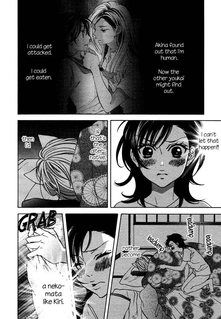 Page 2 Chapter 11 Tokimeki☆Mononoke Jogakuen