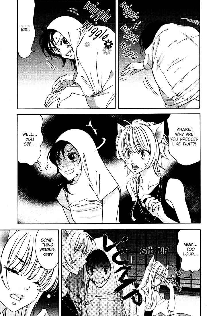 Page 5 Chapter 11 Tokimeki☆Mononoke Jogakuen