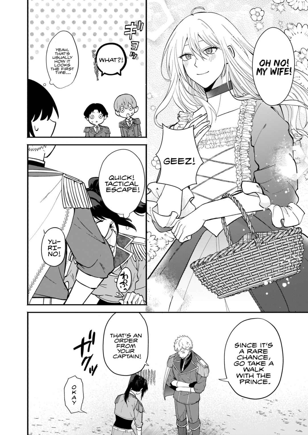 Page 16 Chapter 1 Tashika ni Watashi wa, Oyomesan ga Hoshii to Iimashita