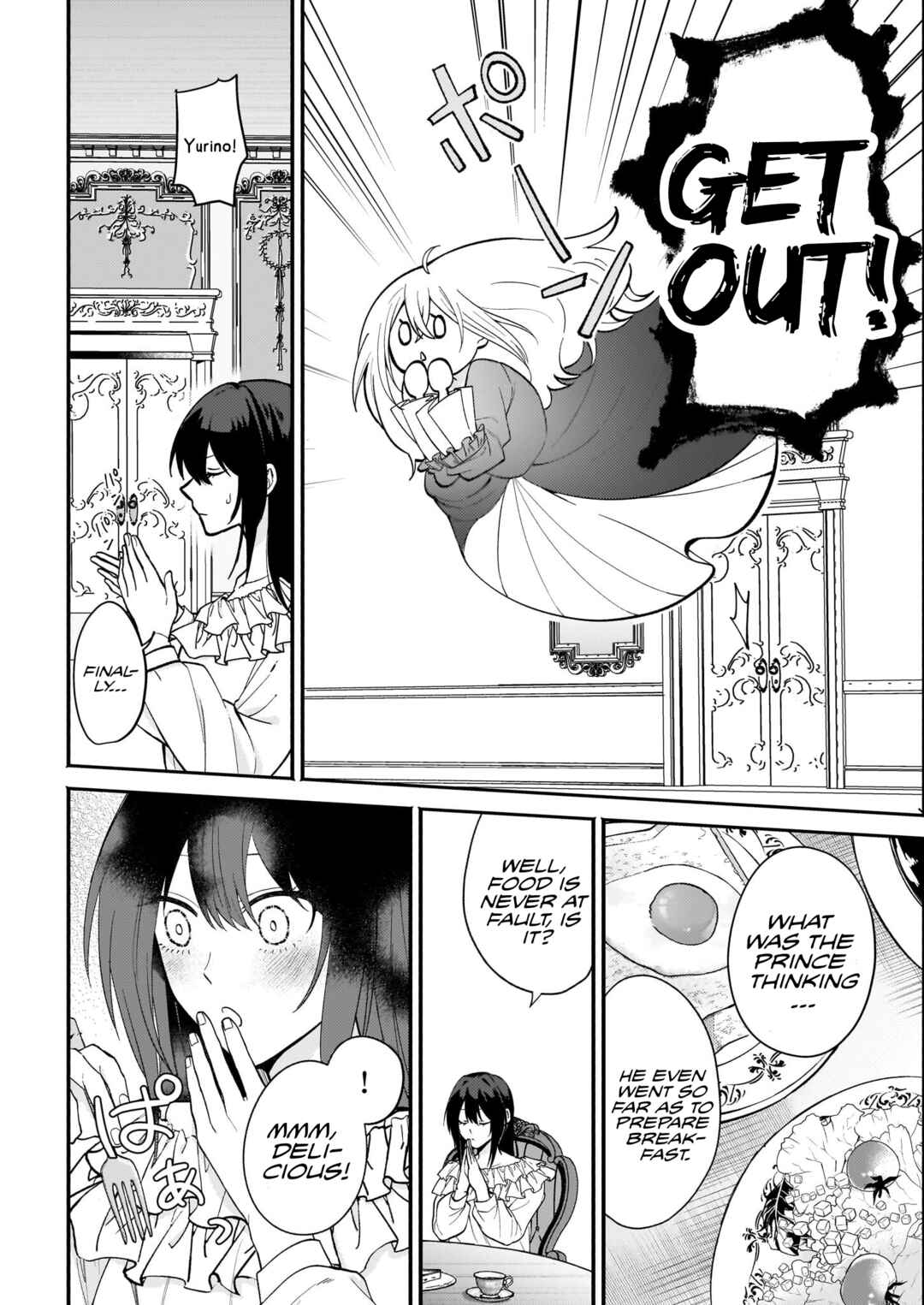 Page 8 Chapter 1 Tashika ni Watashi wa, Oyomesan ga Hoshii to Iimashita