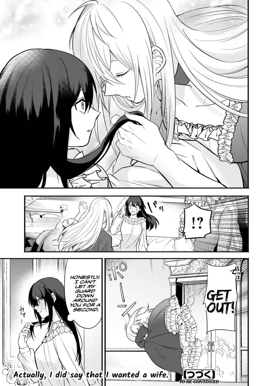 Page 14 Chapter 2.2 Tashika ni Watashi wa, Oyomesan ga Hoshii to Iimashita