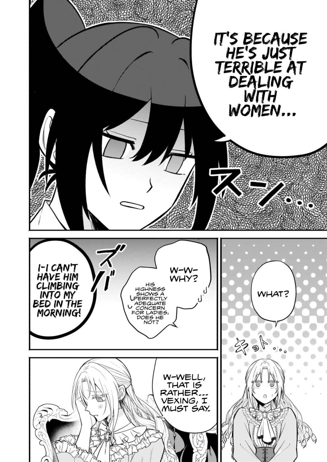 Page 6 Chapter 2.2 Tashika ni Watashi wa, Oyomesan ga Hoshii to Iimashita