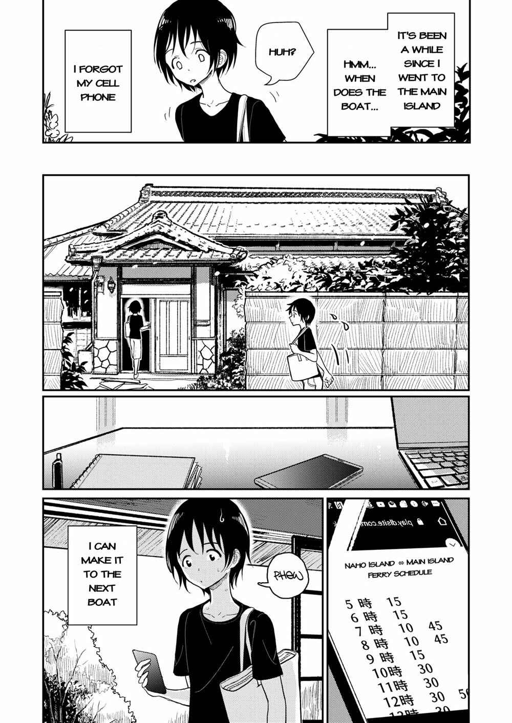 Page 13 Chapter 1 Hazuki-sensei no Hatsujouki