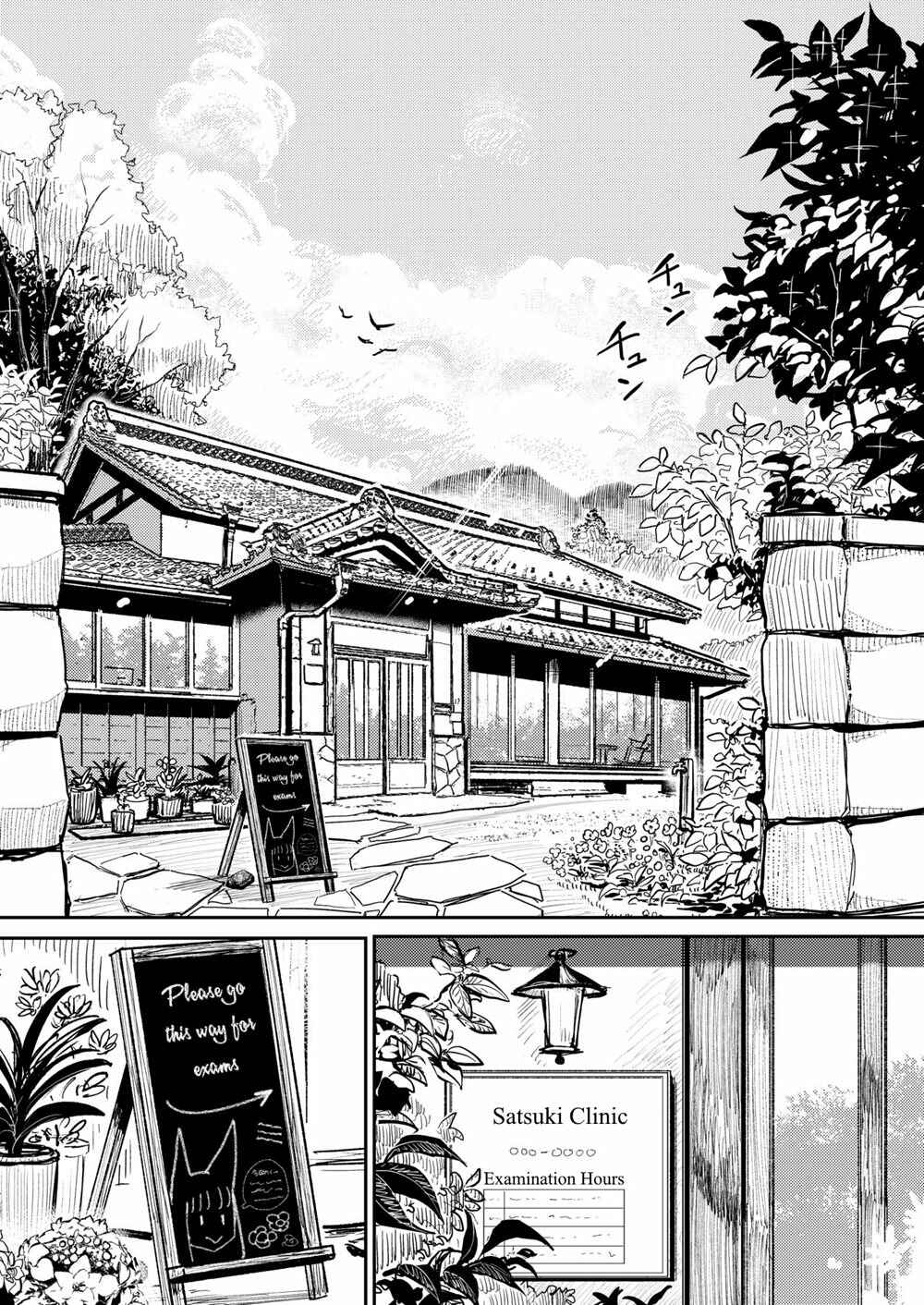 Page 3 Chapter 1 Hazuki-sensei no Hatsujouki