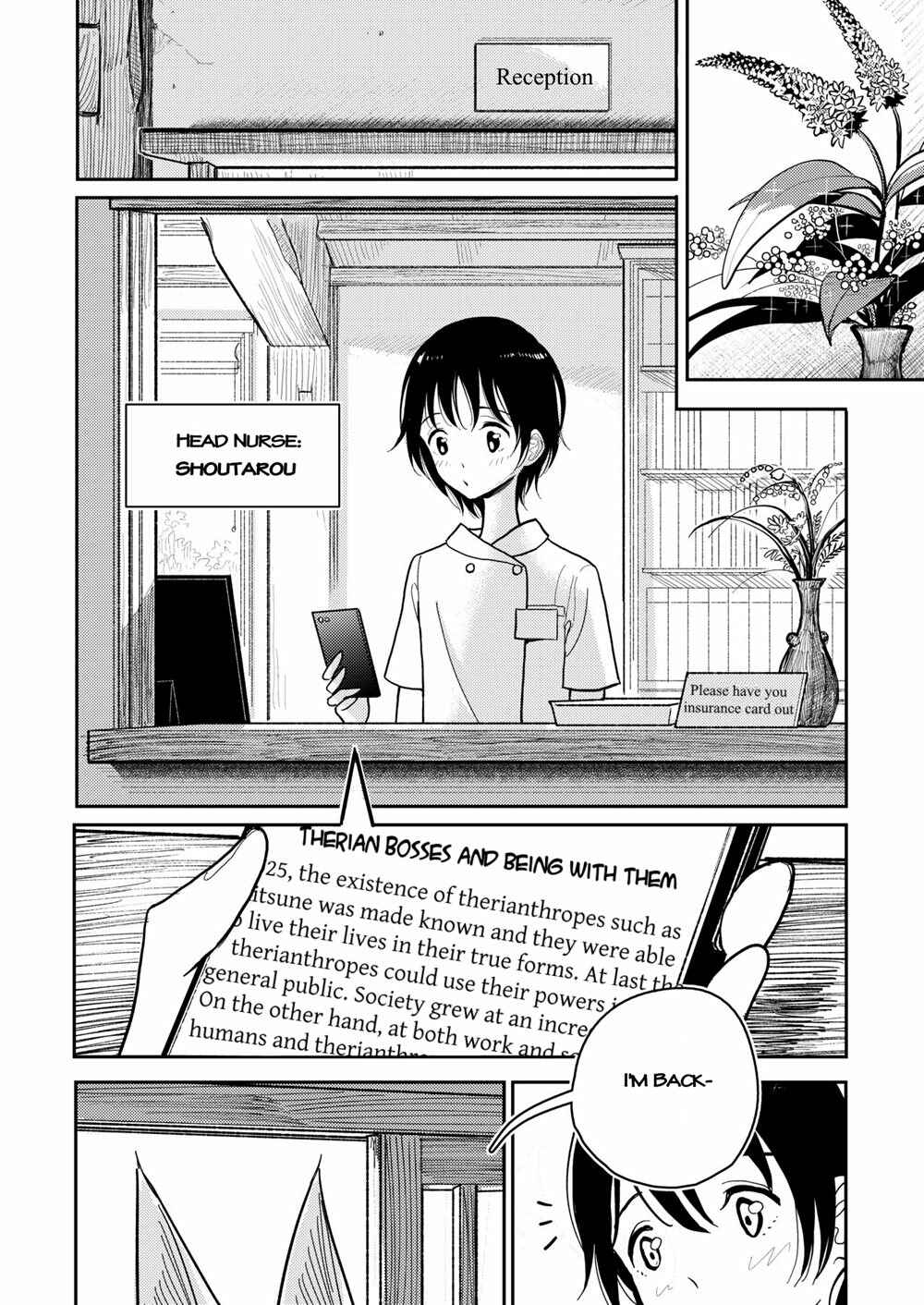 Page 4 Chapter 1 Hazuki-sensei no Hatsujouki