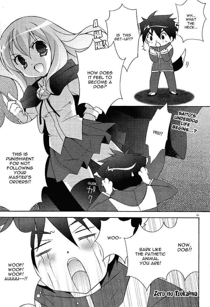 Page 1 Chapter 2 Zero no Tsukaima
