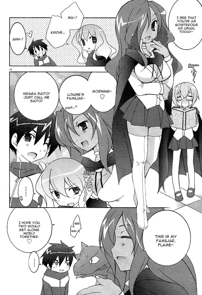 Page 10 Chapter 2 Zero no Tsukaima