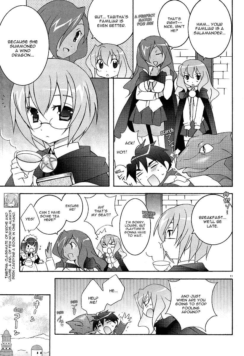 Page 11 Chapter 2 Zero no Tsukaima
