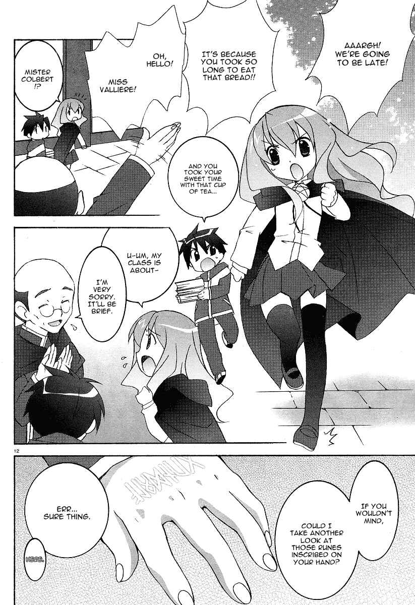Page 12 Chapter 2 Zero no Tsukaima