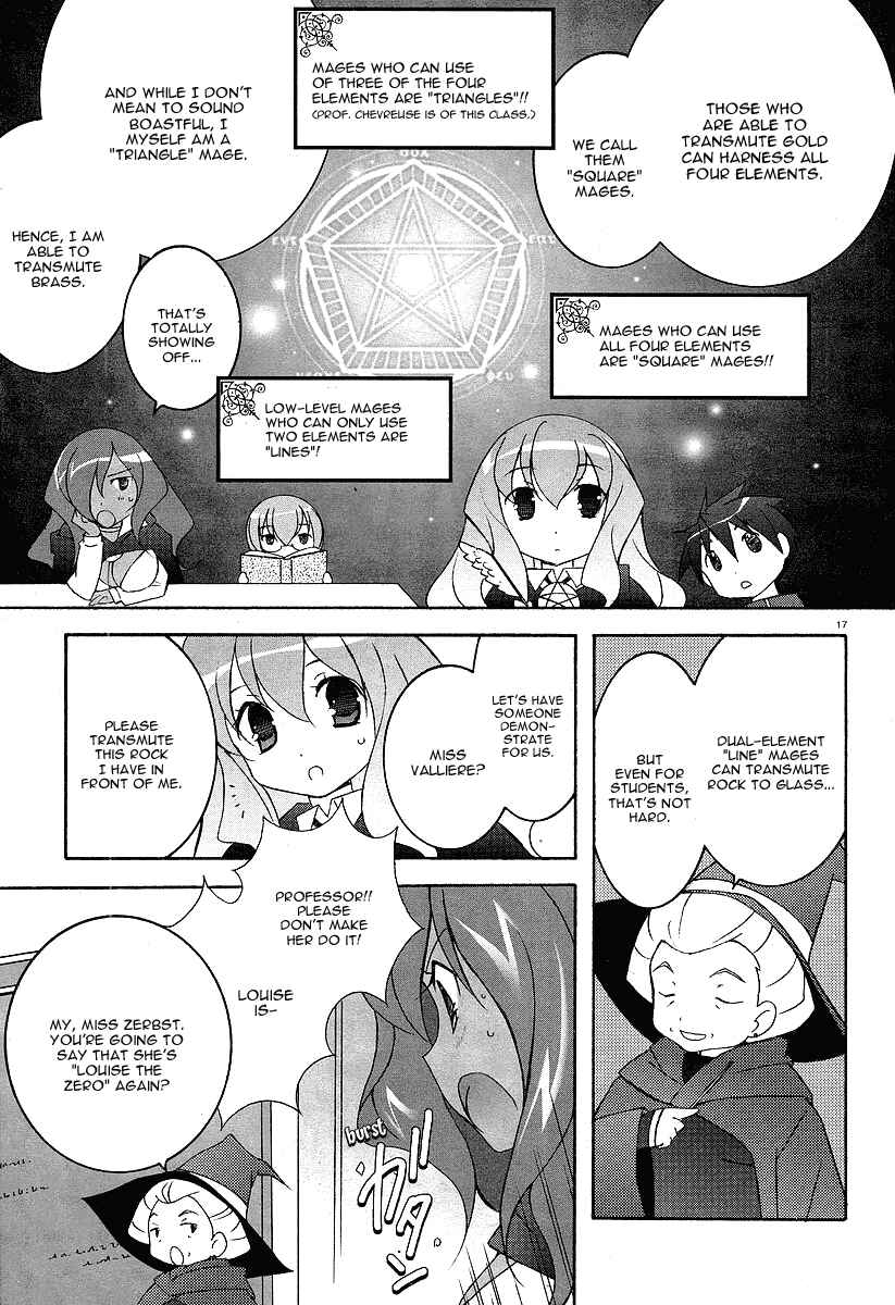 Page 17 Chapter 2 Zero no Tsukaima