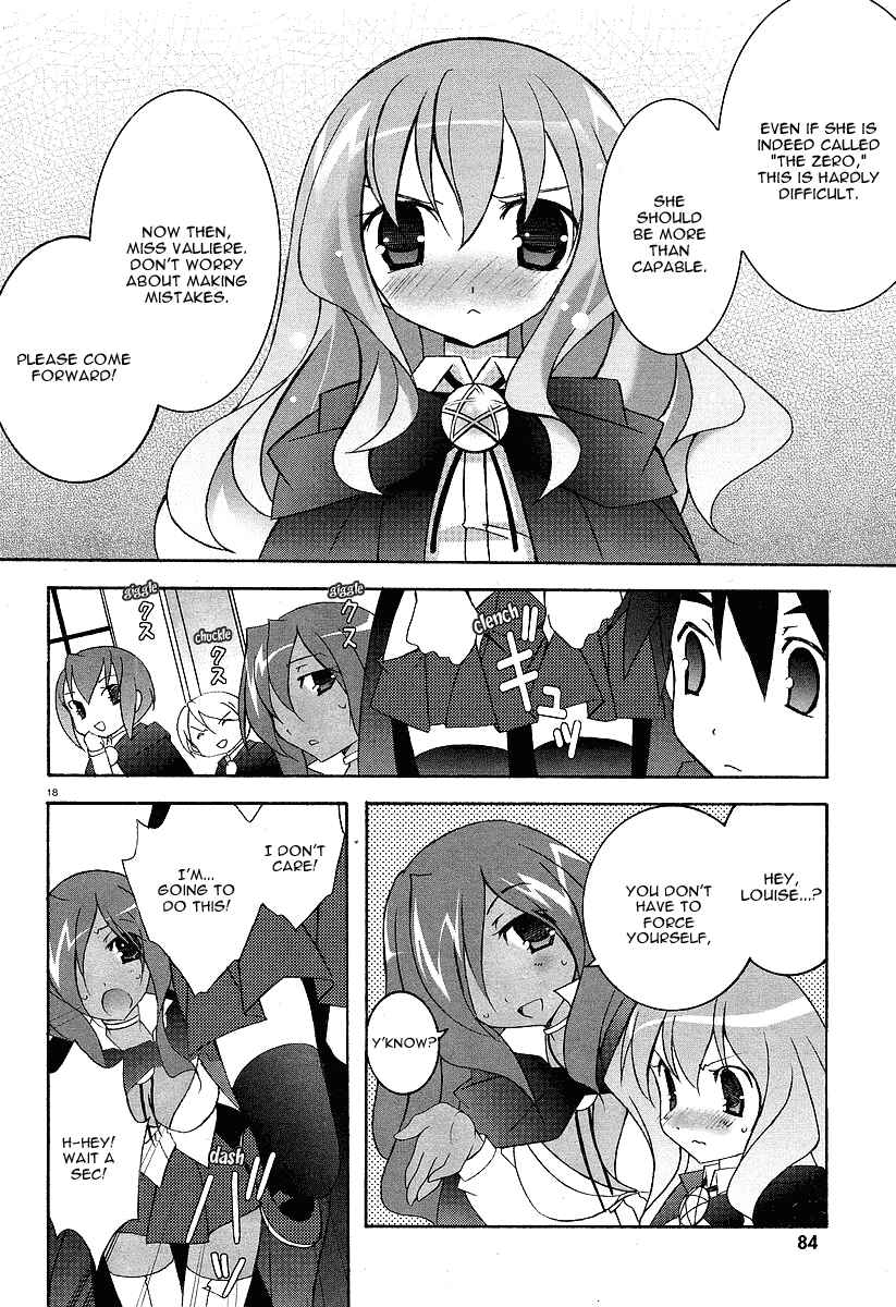 Page 18 Chapter 2 Zero no Tsukaima