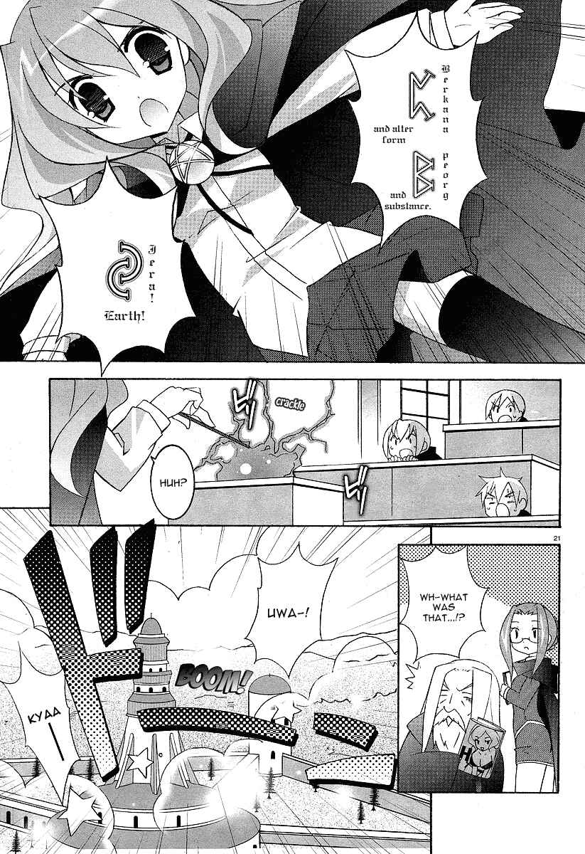 Page 21 Chapter 2 Zero no Tsukaima
