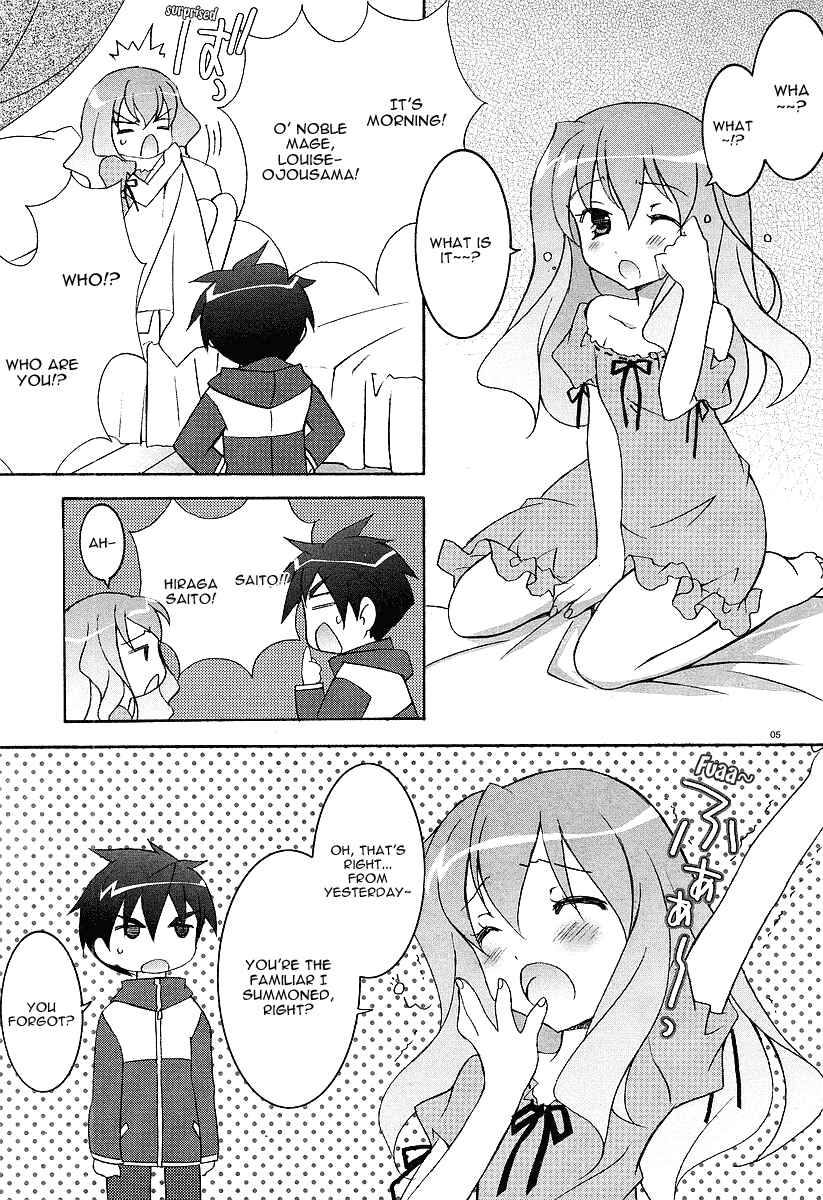 Page 5 Chapter 2 Zero no Tsukaima