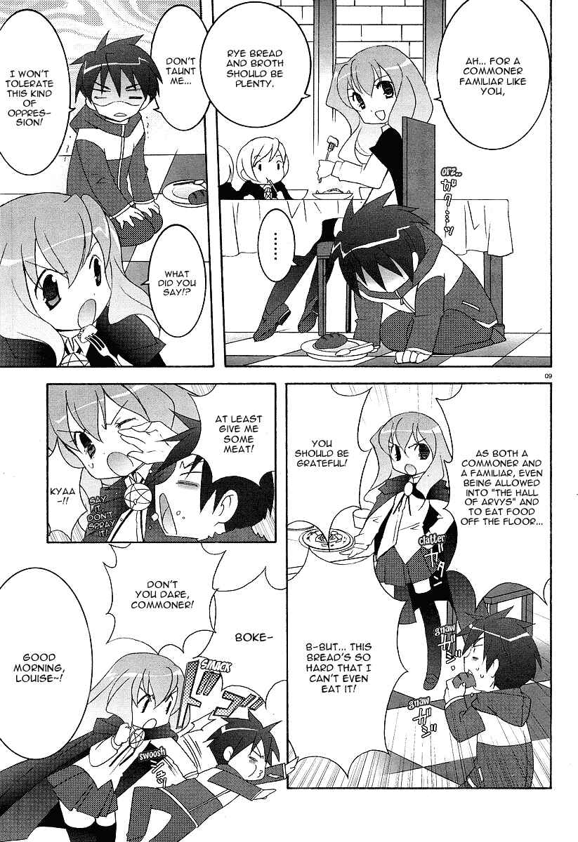 Page 9 Chapter 2 Zero no Tsukaima
