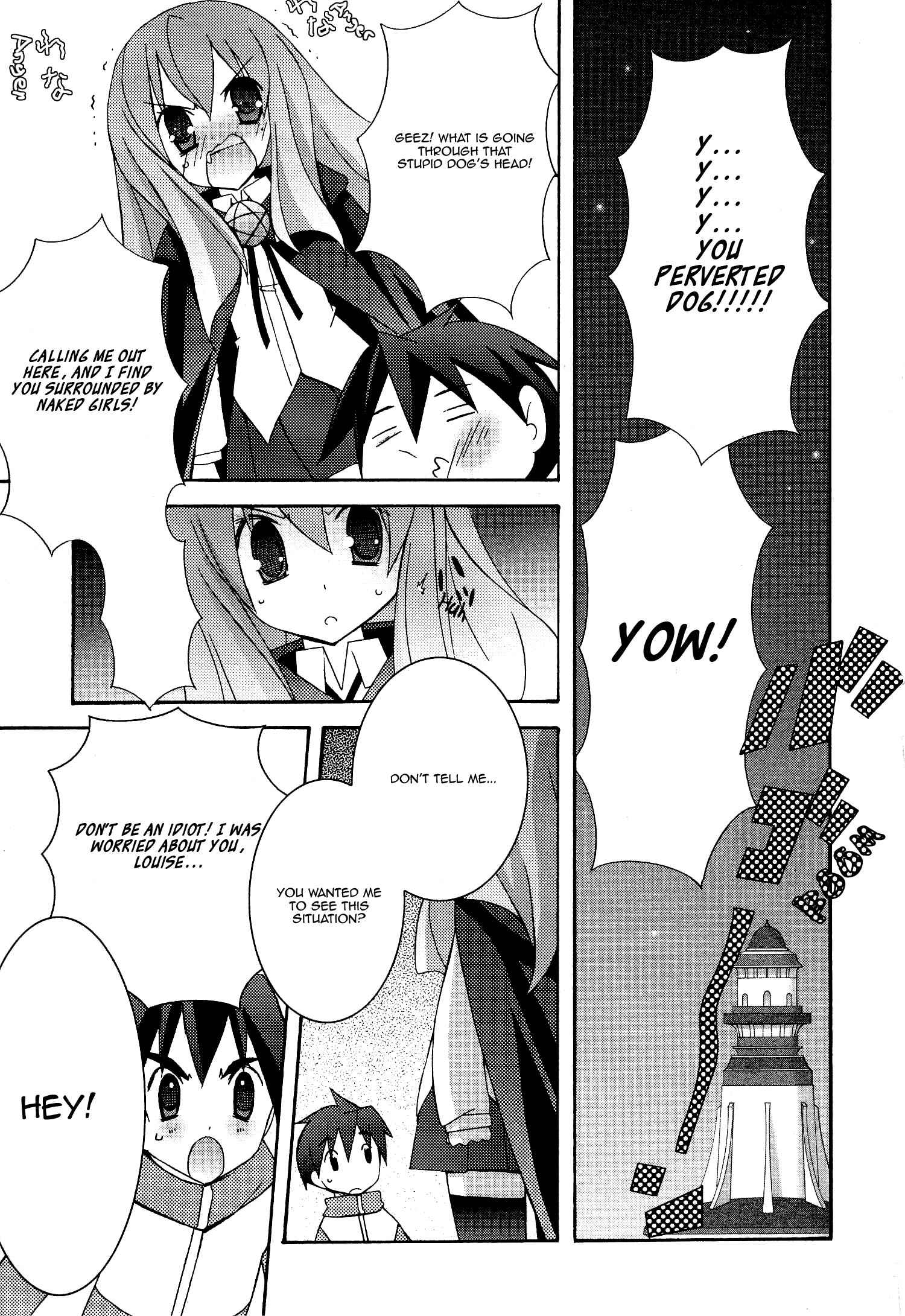 Page 13 Chapter 26 Zero no Tsukaima