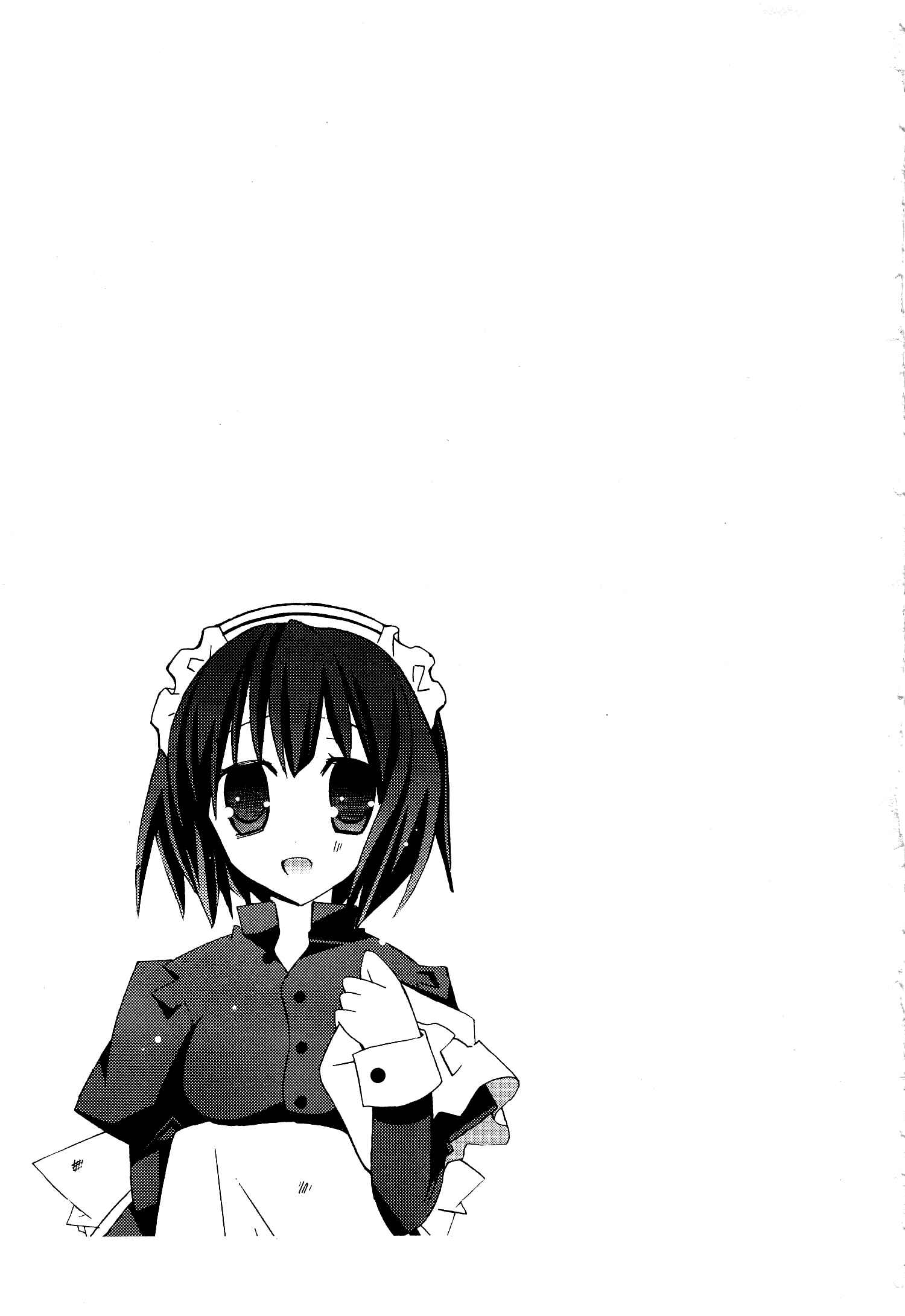 Page 25 Chapter 26 Zero no Tsukaima