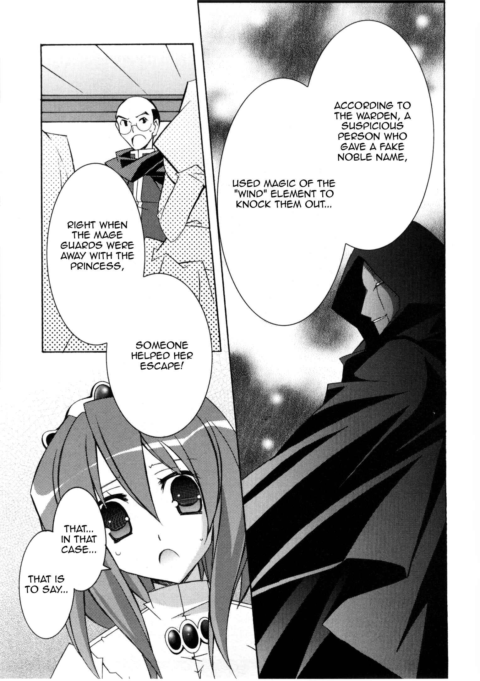 Page 17 Chapter 15 Zero no Tsukaima