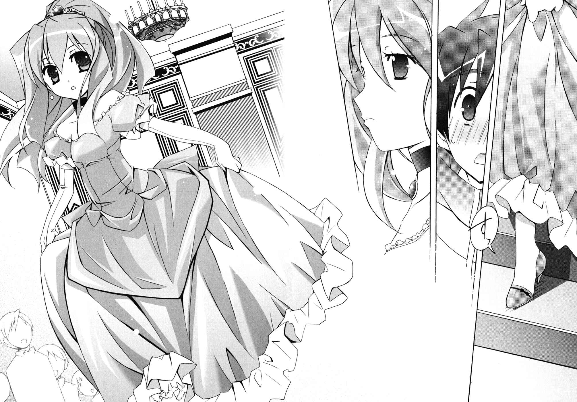 Page 18 Chapter 10 Zero no Tsukaima