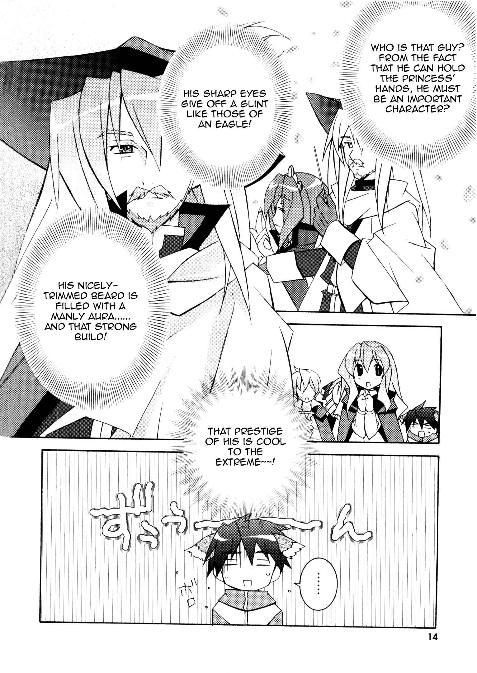 Page 14 Chapter 12 Zero no Tsukaima