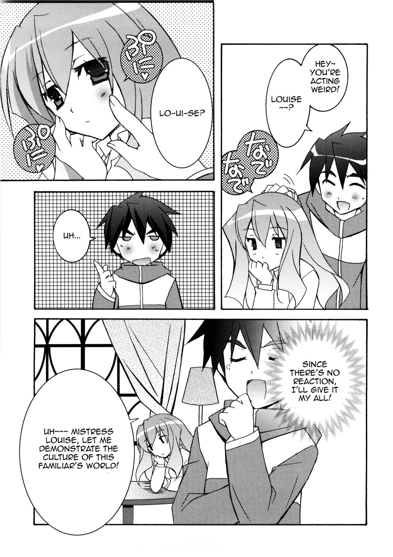 Page 29 Chapter 12 Zero no Tsukaima