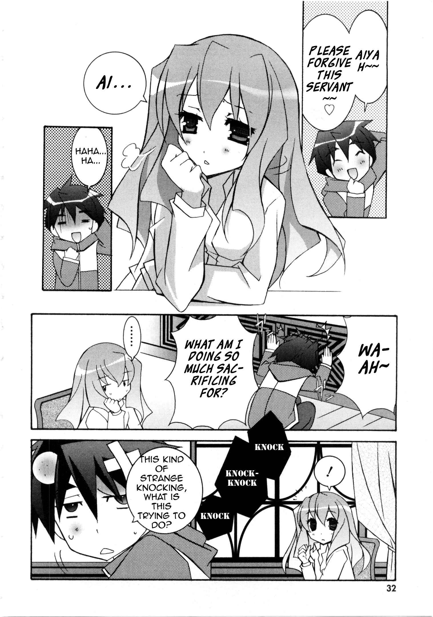 Page 32 Chapter 12 Zero no Tsukaima