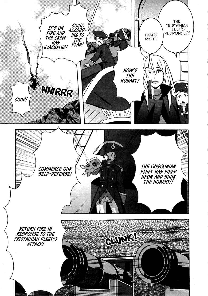 Page 19 Chapter 32 Zero no Tsukaima