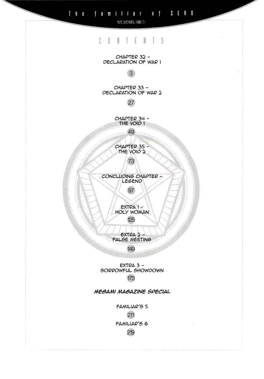 Page 5 Chapter 32 Zero no Tsukaima