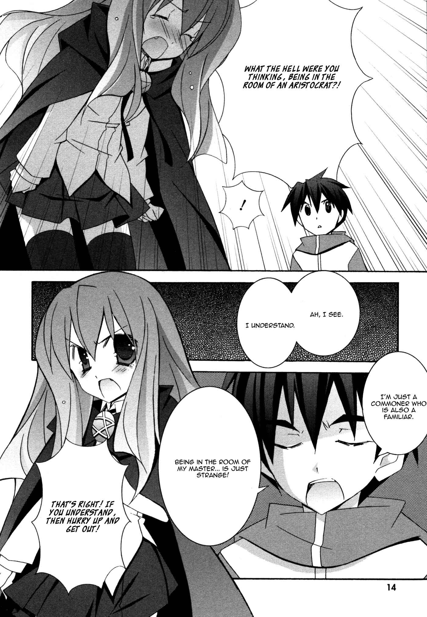 Page 16 Chapter 27 Zero no Tsukaima