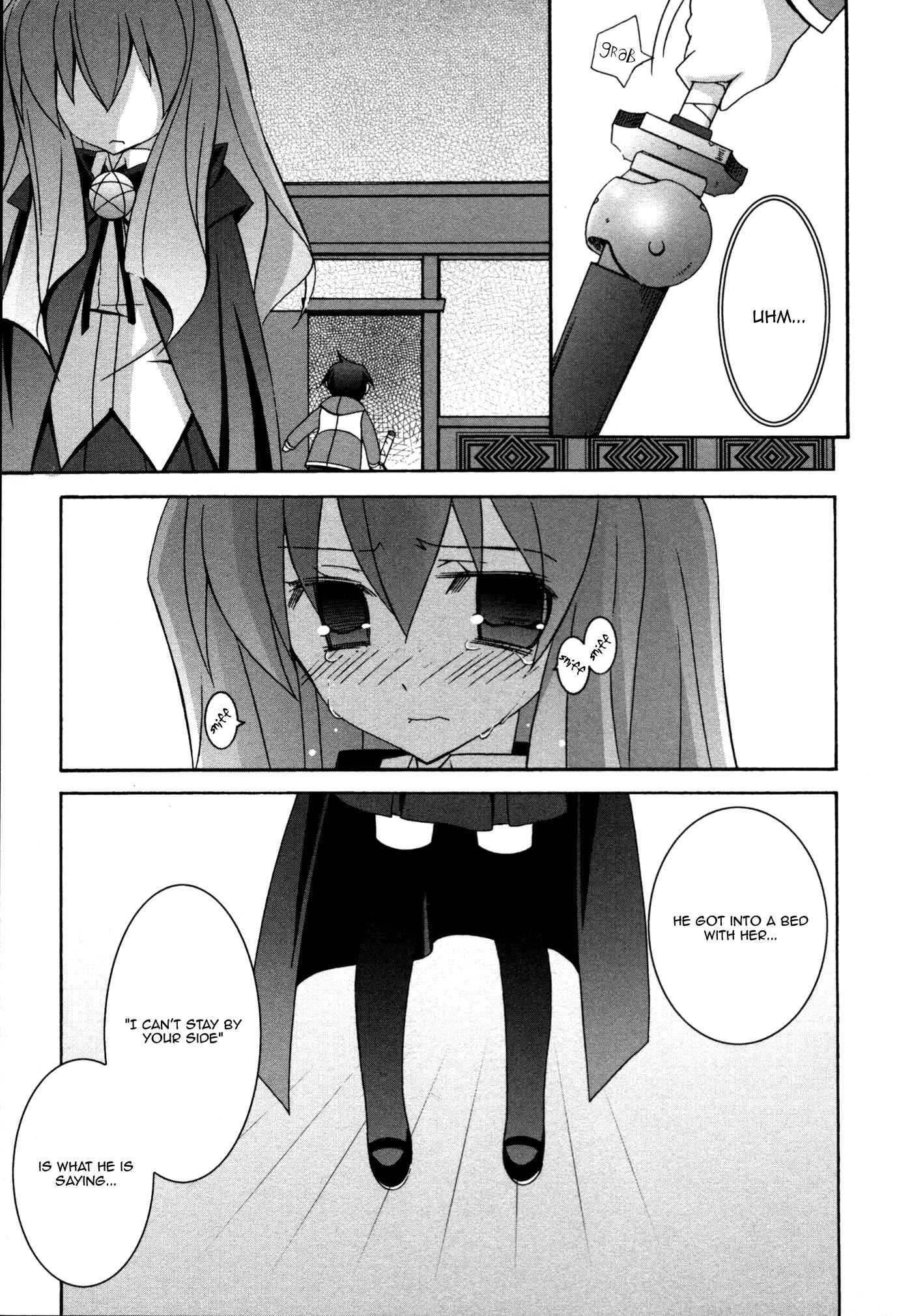 Page 17 Chapter 27 Zero no Tsukaima