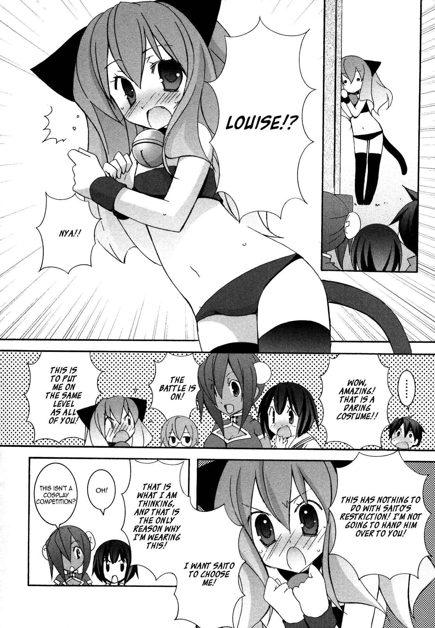 Page 4 Chapter 31.4 Zero no Tsukaima