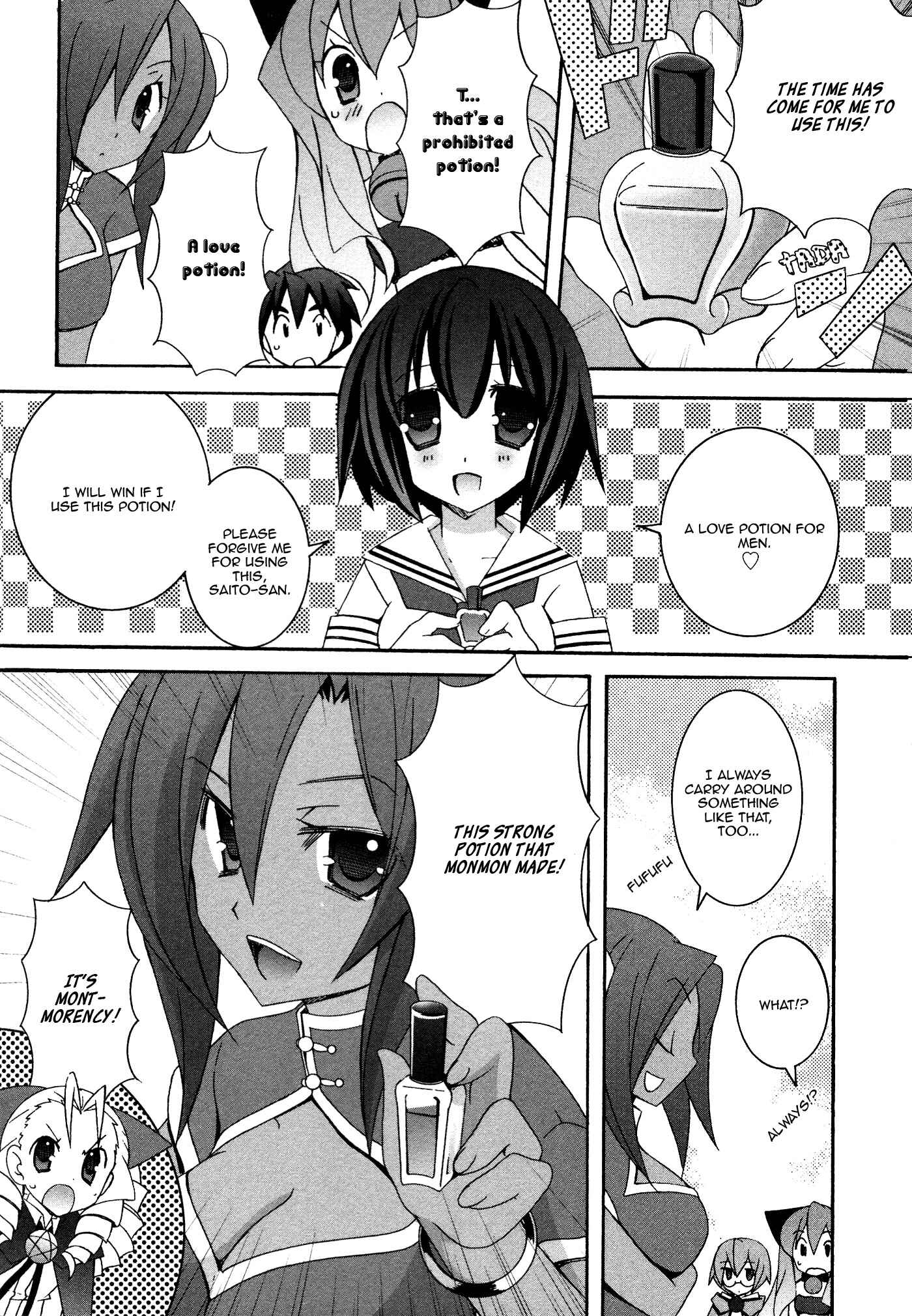 Page 6 Chapter 31.4 Zero no Tsukaima