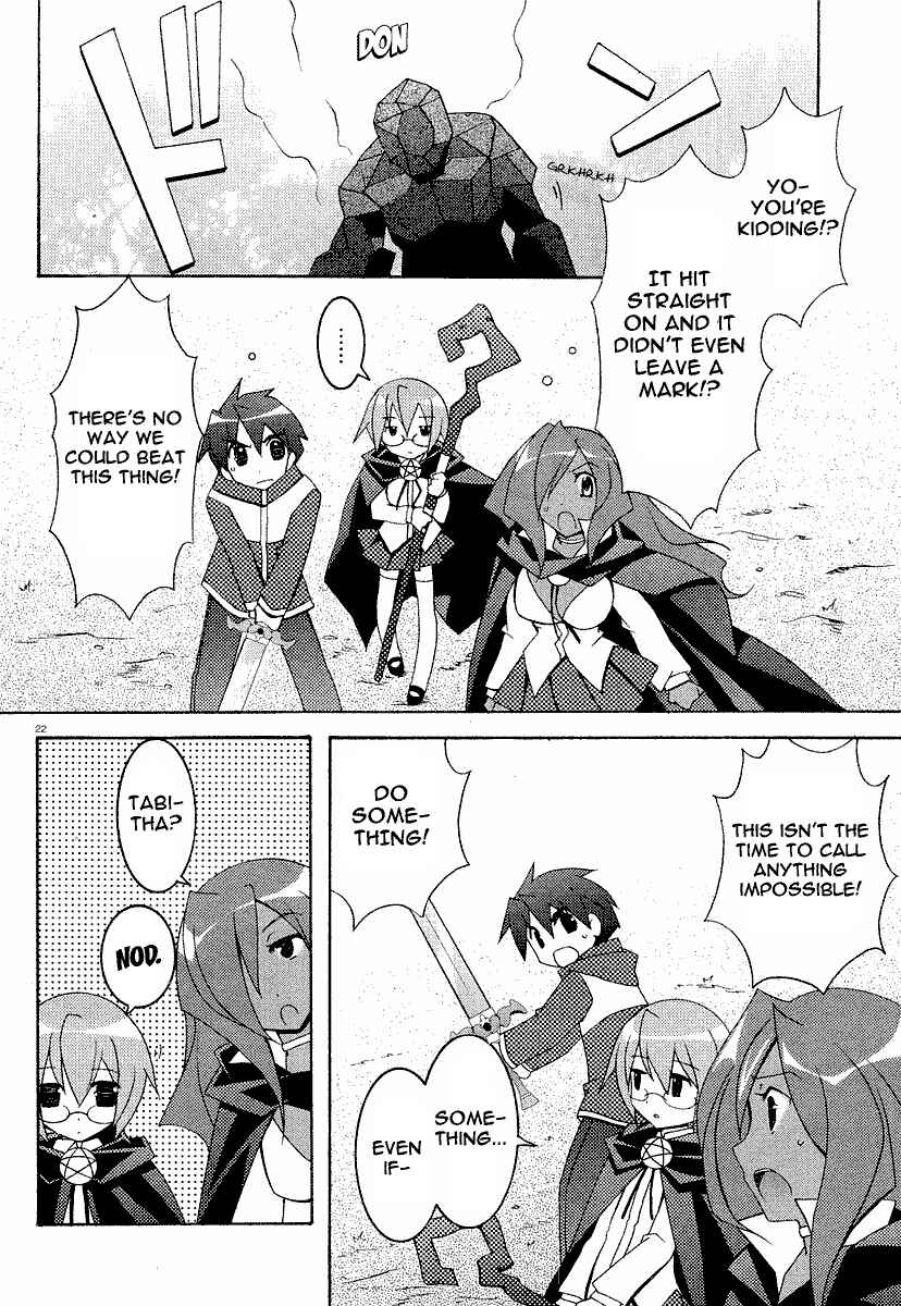 Page 21 Chapter 8 Zero no Tsukaima