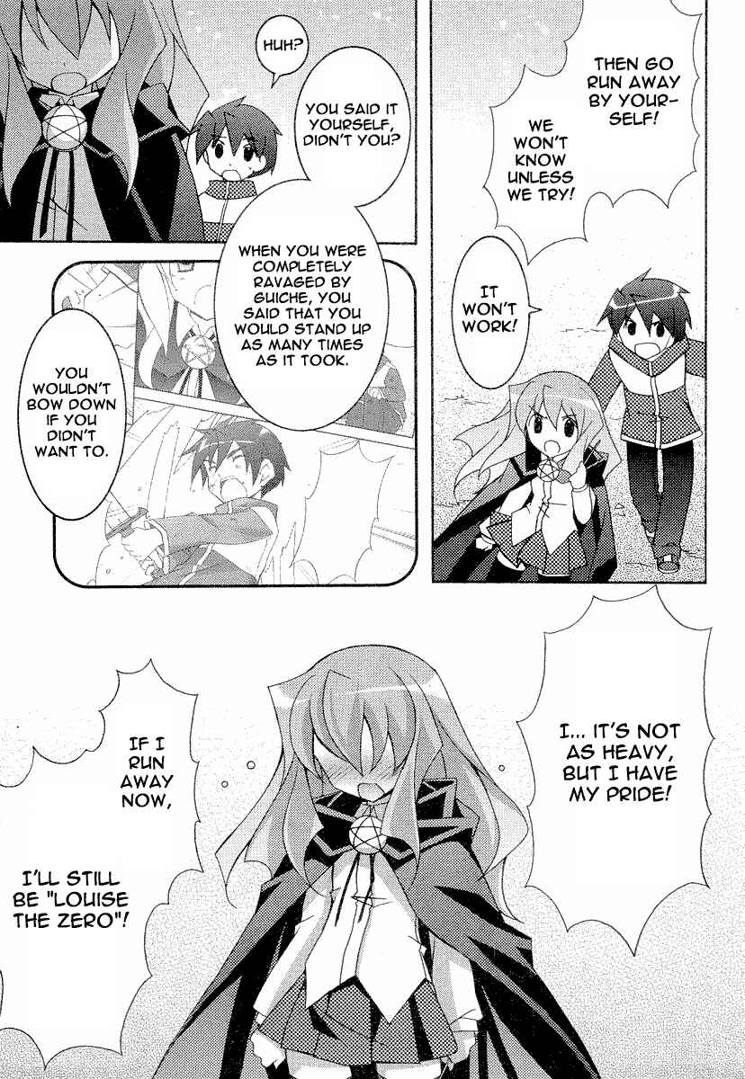 Page 24 Chapter 8 Zero no Tsukaima