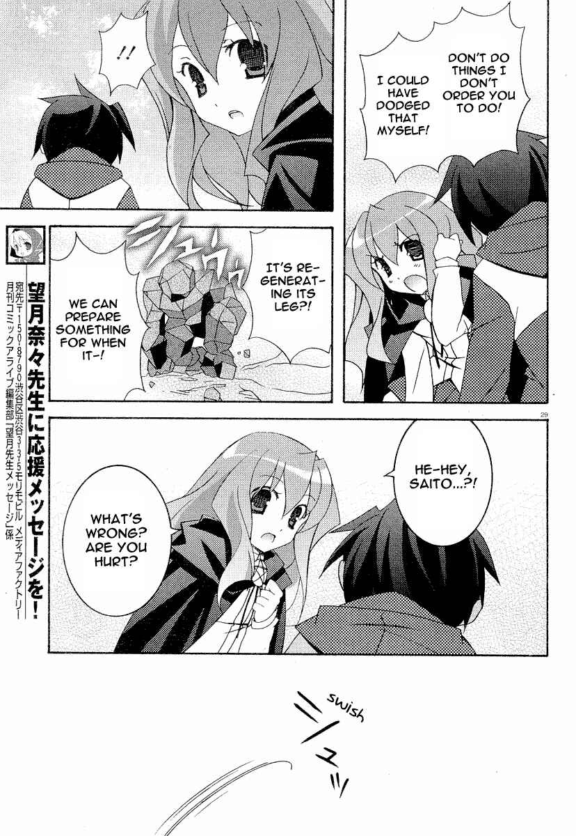 Page 28 Chapter 8 Zero no Tsukaima