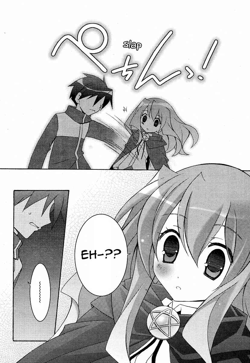 Page 29 Chapter 8 Zero no Tsukaima