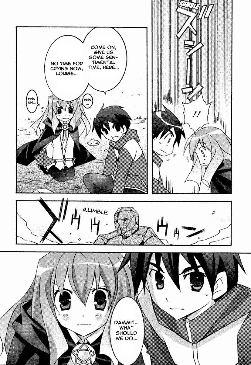 Page 33 Chapter 8 Zero no Tsukaima