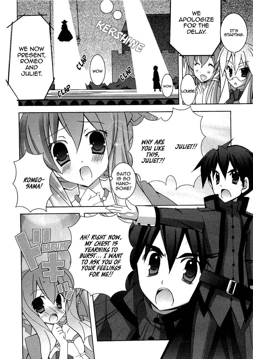 Page 12 Chapter 36.1 Zero no Tsukaima