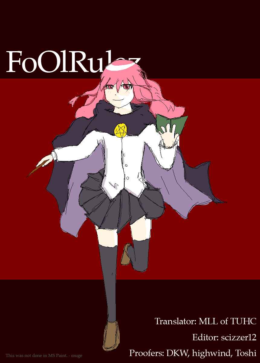 Page 19 Chapter 36.1 Zero no Tsukaima