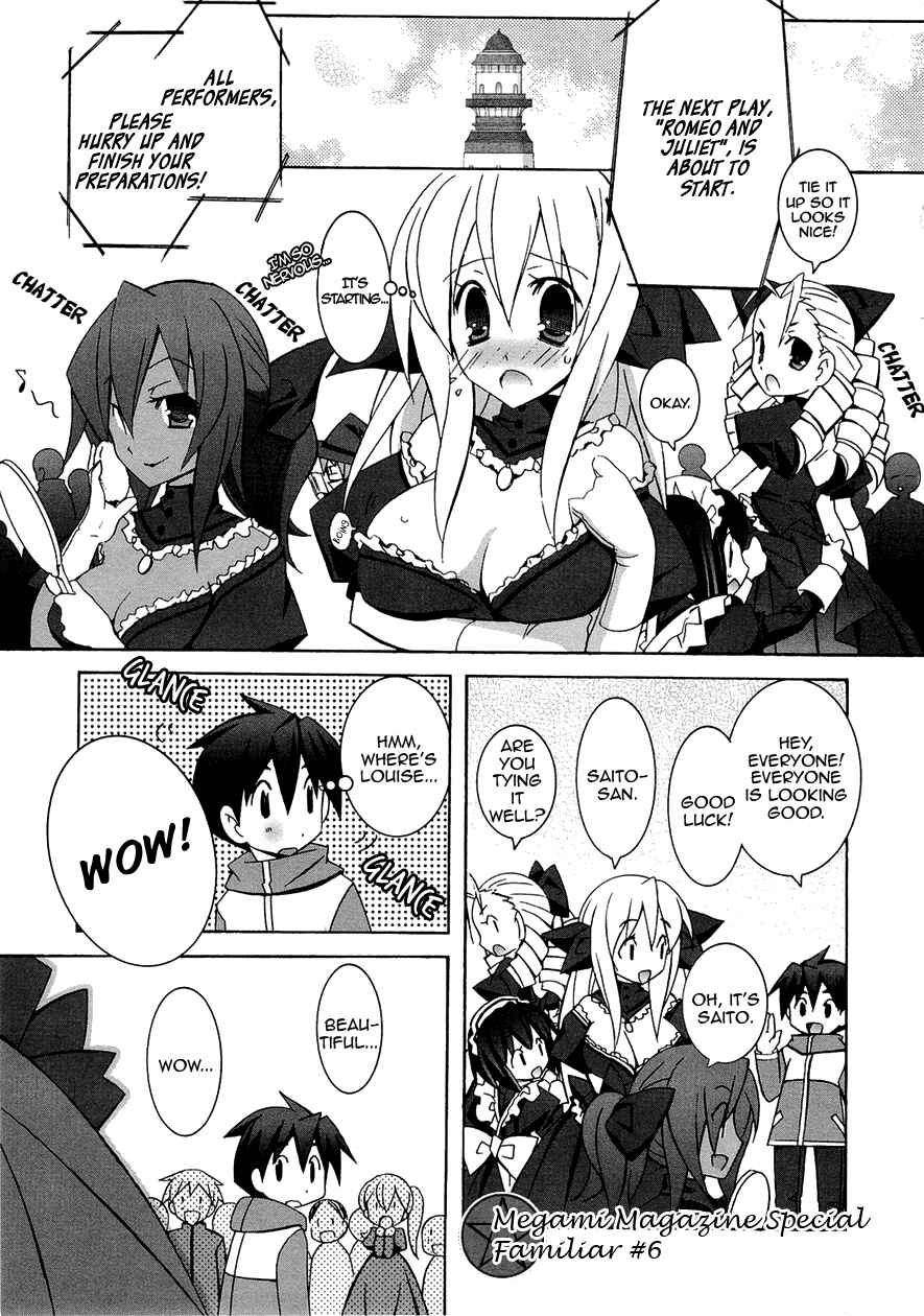 Page 9 Chapter 36.1 Zero no Tsukaima