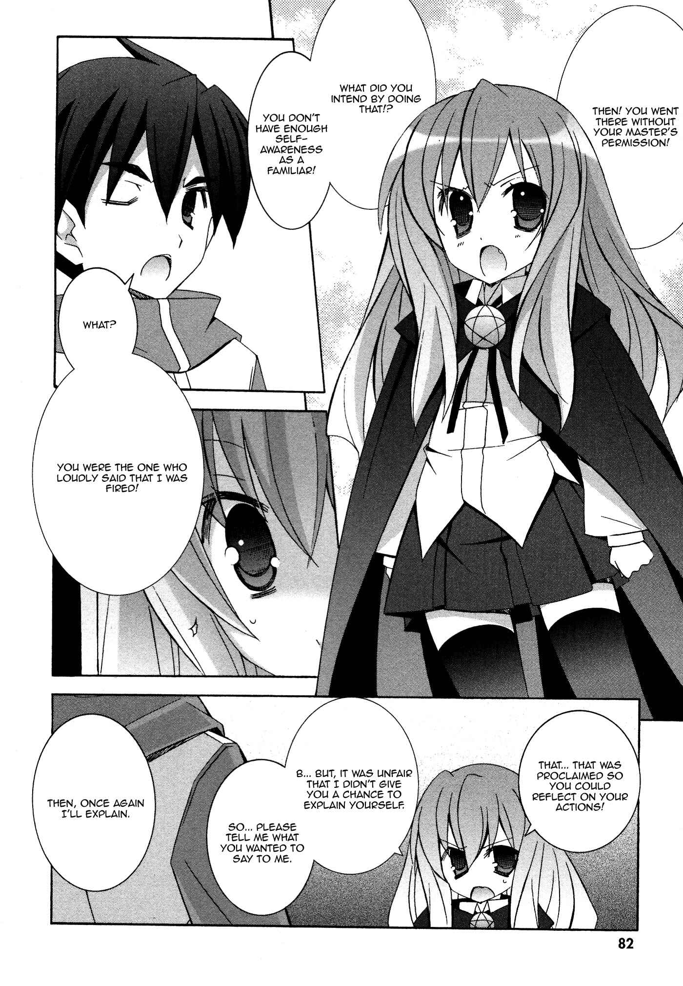 Page 19 Chapter 30 Zero no Tsukaima