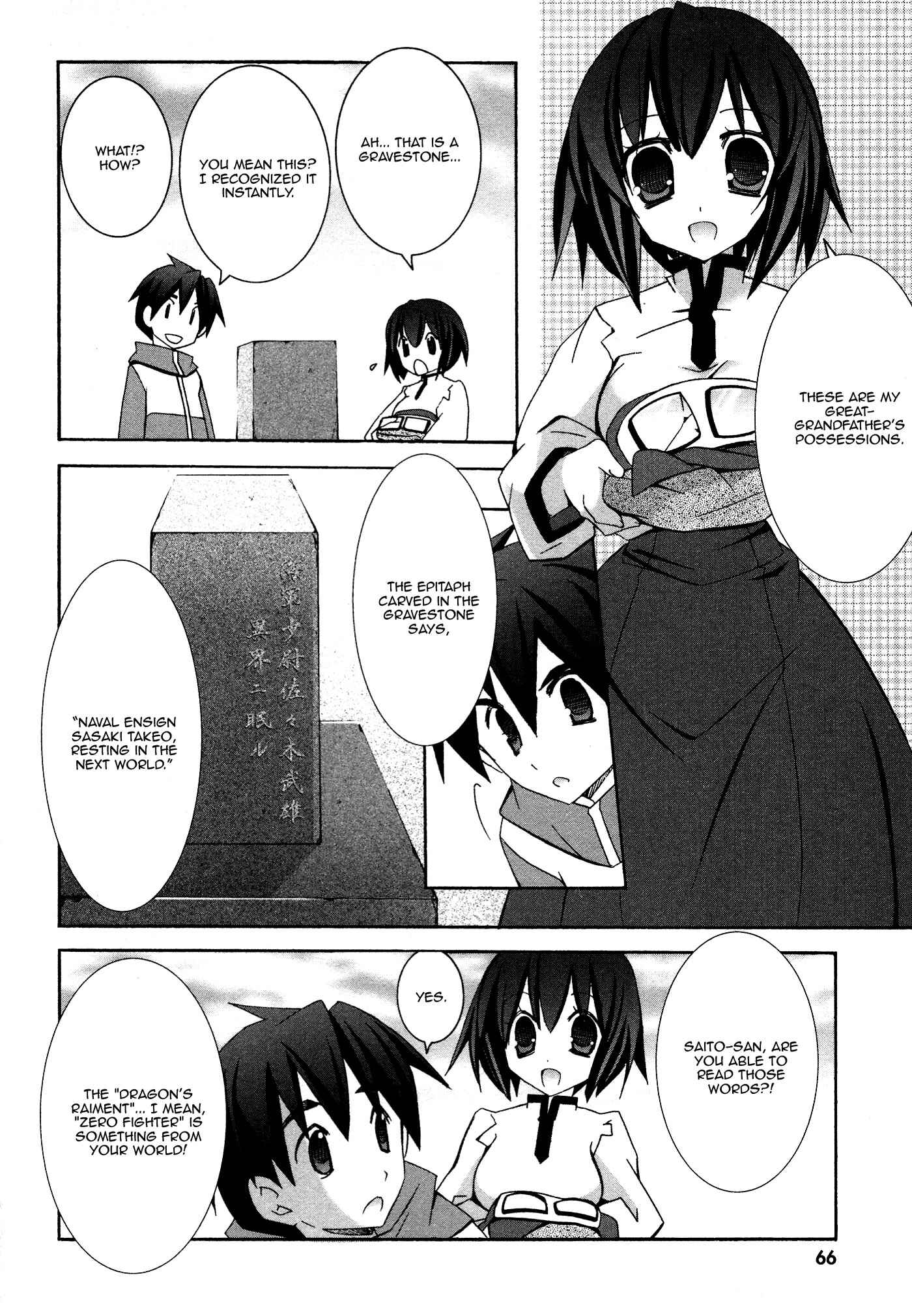 Page 3 Chapter 30 Zero no Tsukaima