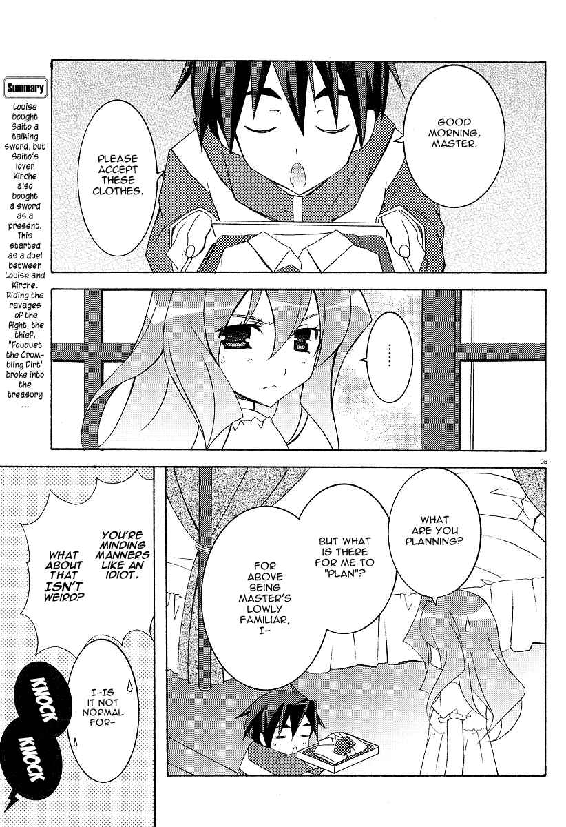 Page 12 Chapter 7 Zero no Tsukaima