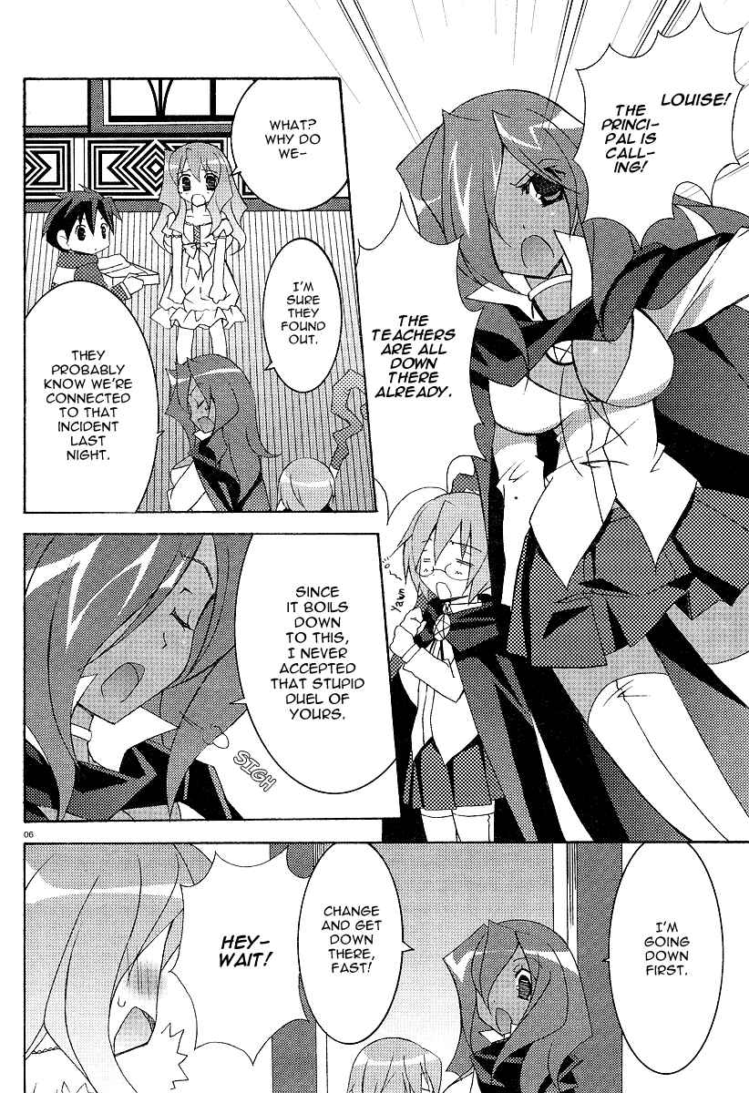Page 13 Chapter 7 Zero no Tsukaima